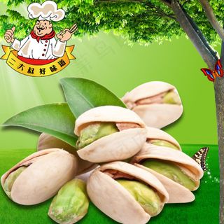 坚果800*800主图 直通车主图