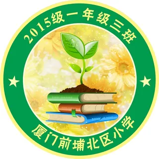 班徽LOGO（附设计说明）
