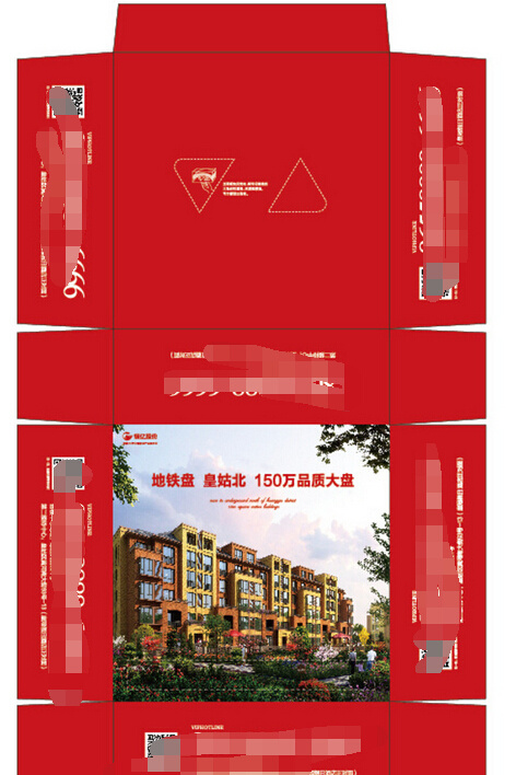 地产纸巾盒ai矢量模版下载