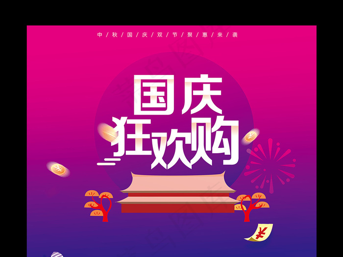 2017年蓝紫色时尚个性手绘POP...