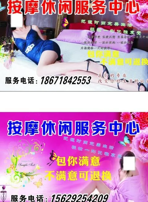名片图片cdr矢量模版下载