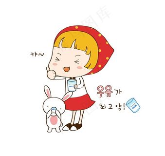 女孩和兔子一起喝牛奶图片