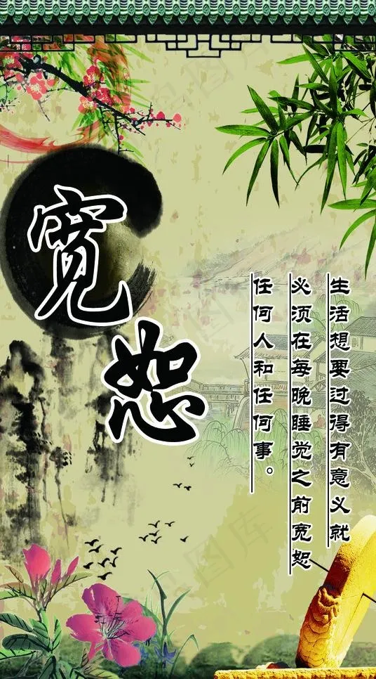 学校展板图片psd模版下载