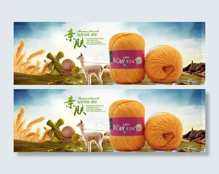 春天海报天猫淘宝全屏海报源文件psd