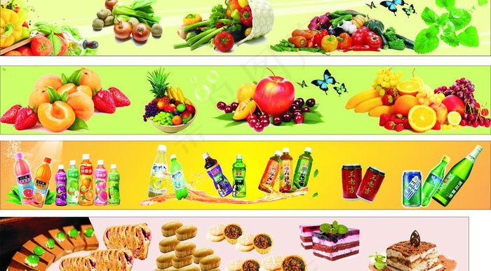 水果饮料点心图片