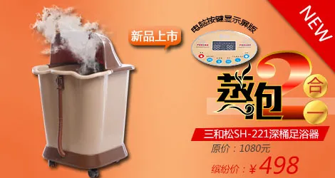 蒸包桶psd模版下载