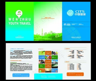 旅游公司三折页图片