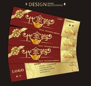 金色花纹代金卷矢量素材 CDR