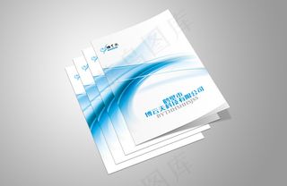 高清画册封皮样机