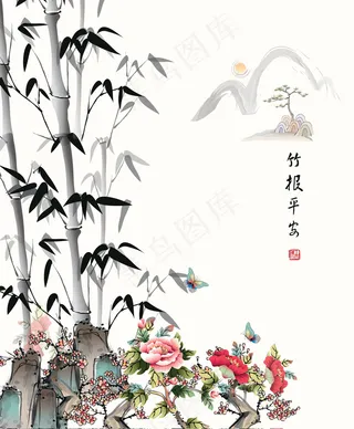 竹报平安水墨山水画