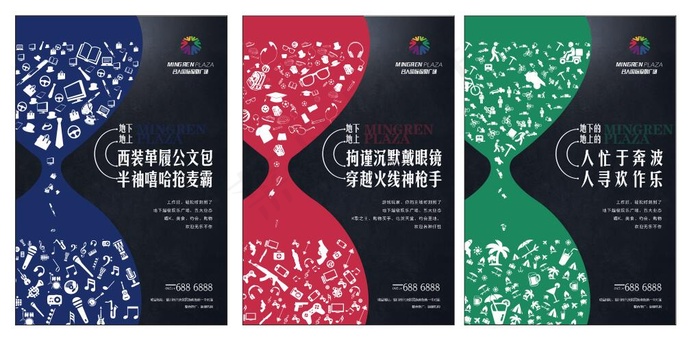 0名人国际购物广场01.28