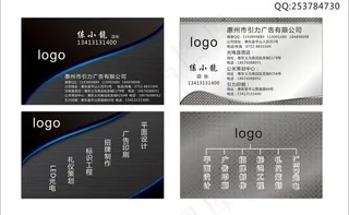 银色名片设计图片