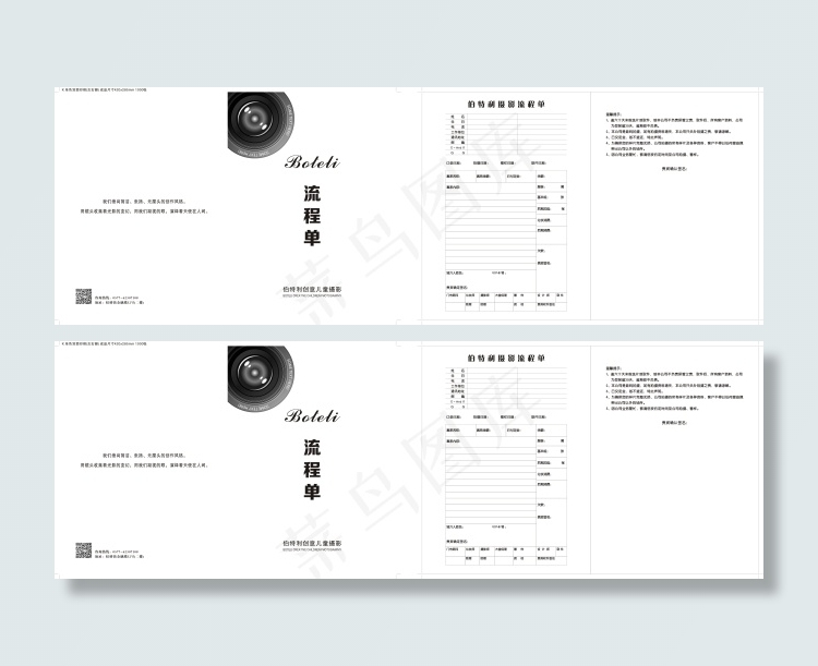 摄影流程单cdr矢量模版下载