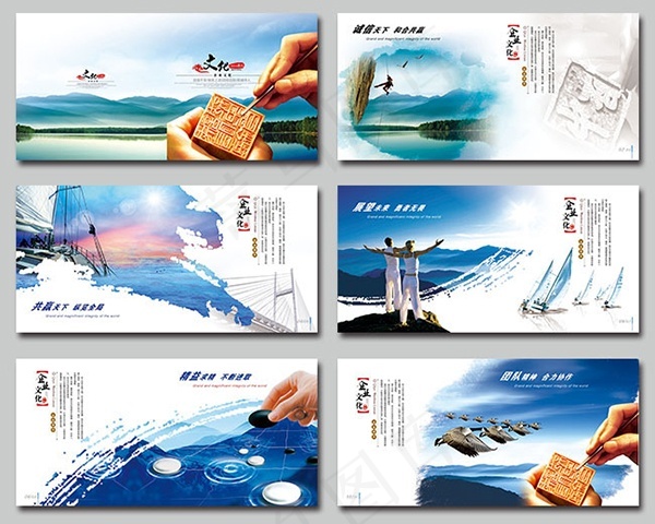 水墨企业文化展板(6213X3024(DPI:300))psd模版下载