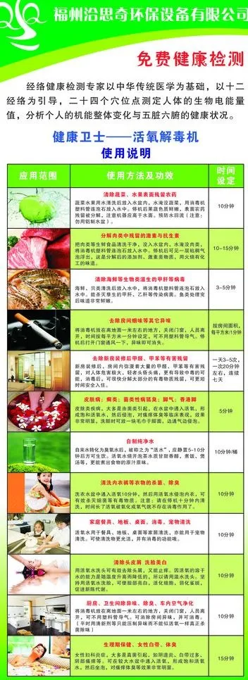 易拉宝图片cdr矢量模版下载
