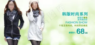 服装行业韩版春秋女装淘宝促销海报P...