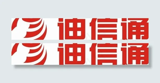 矢量迪信通标志