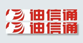 矢量迪信通标志