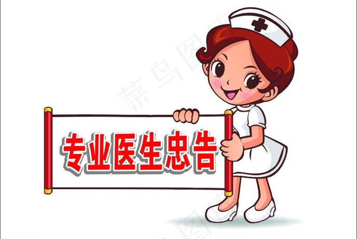 护士卡通图图片cdr矢量模版下载