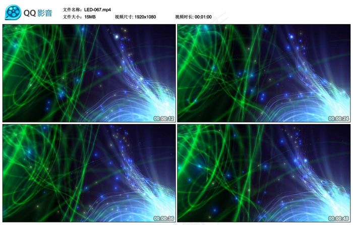 LED视频素材蓝绿粒子闪耀炫光