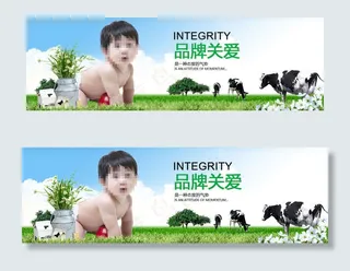 banner企业集团公司中文行业大...