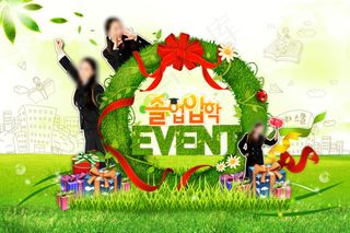 春天旅游海报素材