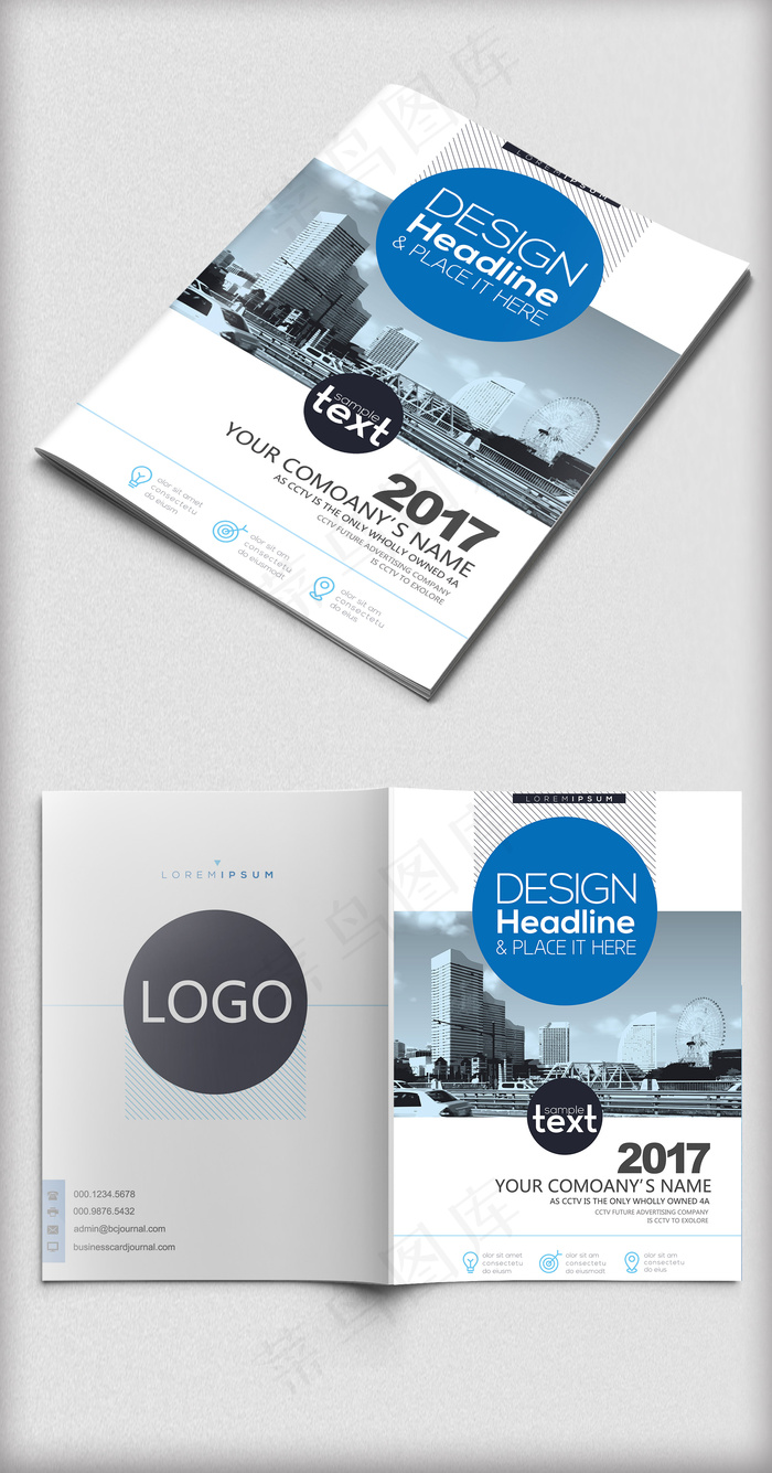 2017时尚高端企业商务画册封面设...