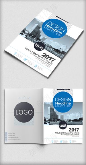 2017时尚高端企业商务画册封面设...