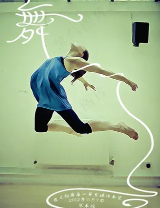 舞蹈大赛宣传海报设计图片