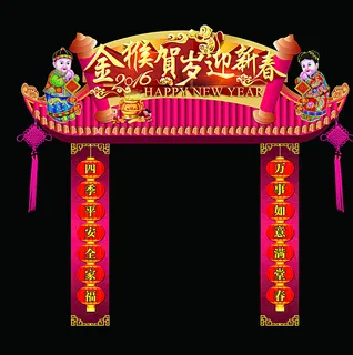 猴年门头图片