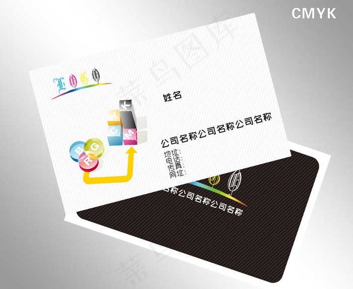 名片印刷 名片模板图片