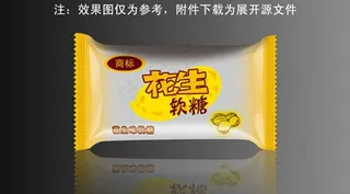 花生味软糖糖果图片