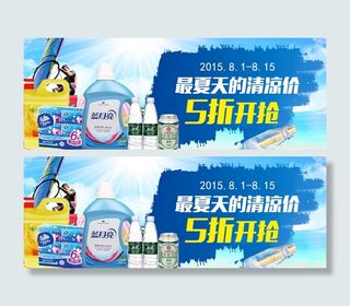 最夏天的清凉价