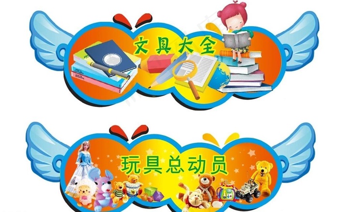 玩具总动员图片cdr矢量模版下载