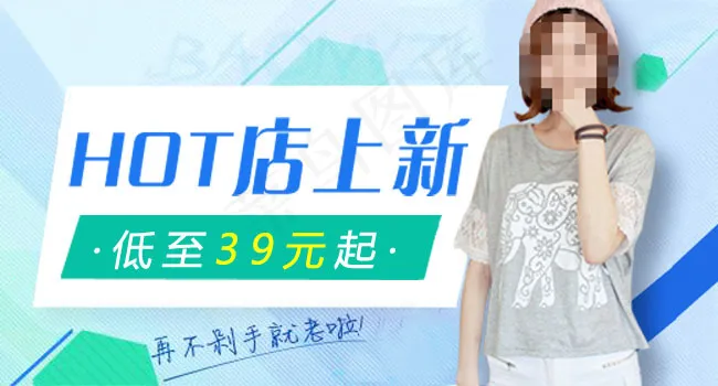 聚划算聚划算海报淘宝活动海报淘宝海...psd模版下载