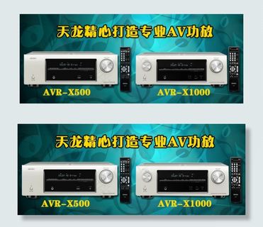 淘宝店铺产品展示图