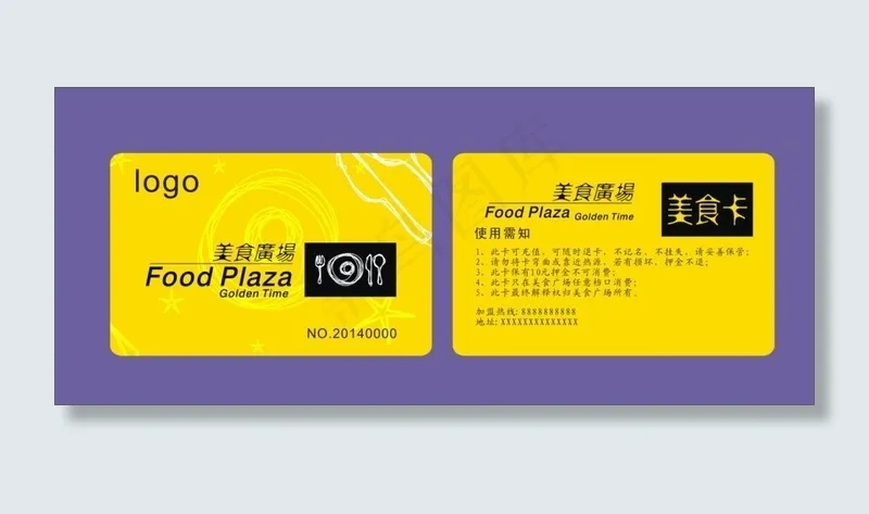 广场美食卡cdr矢量模版下载