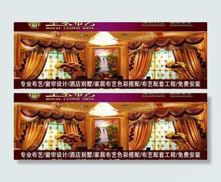 布艺 车贴 皇家布艺