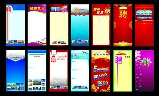 唯美易拉宝X展架设计矢量素材