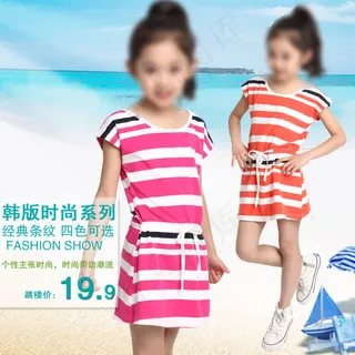 淘宝直通车连衣裙主图PSD