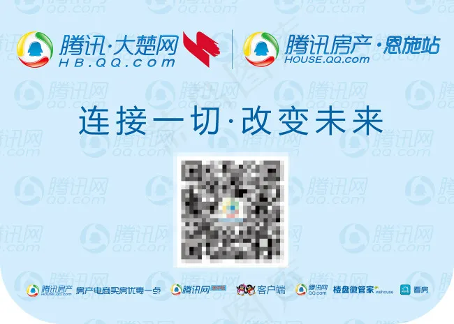 腾讯网psd模版下载