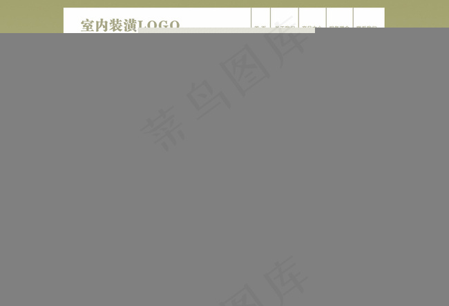 装饰公司网站设计图片