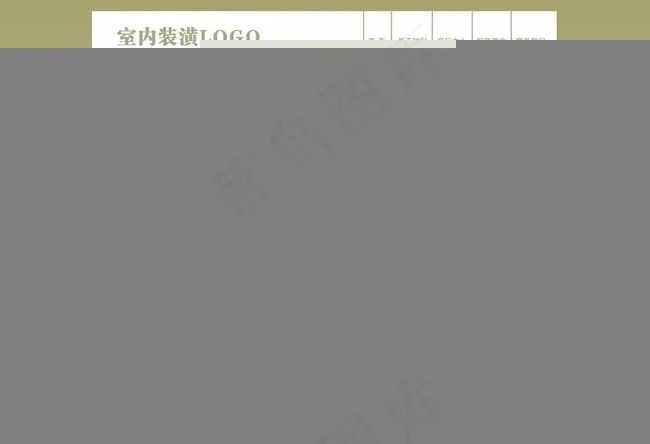 装饰公司网站设计图片psd模版下载
