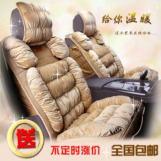 羽绒汽车坐垫