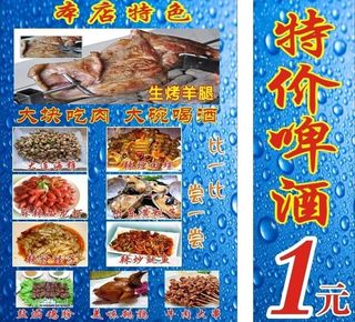 本店特色图片