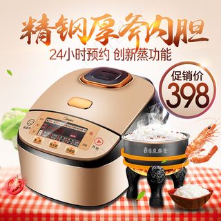 饭煲主图
