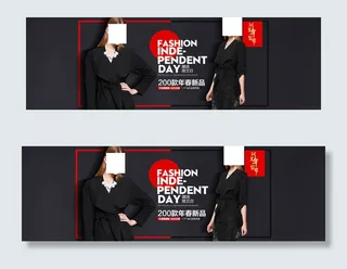 淘宝天猫阿里年货节春季新品女装促销...