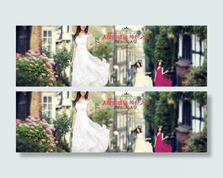 淘宝女装宣传海报源文件
