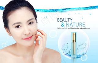 清新美容护肤宣传PSD素材