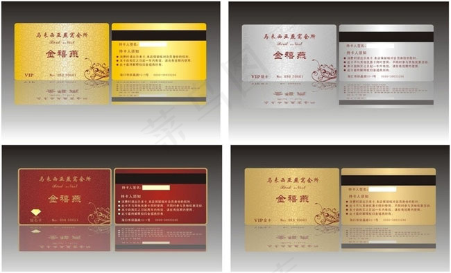 金禧燕VIP卡模板矢量素材